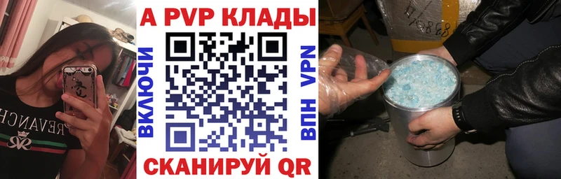Купить Кокаин СК Марихуана Мефедрон Ельня