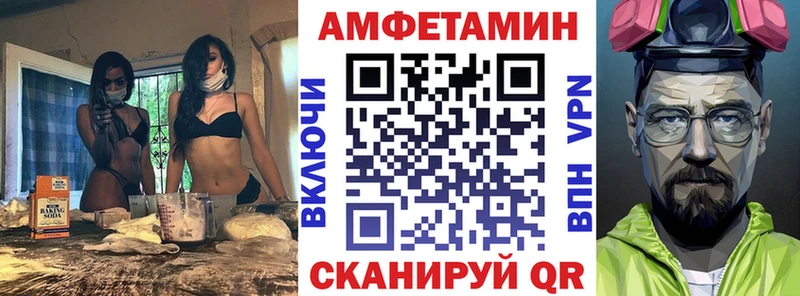 Купить  Ельня  Амфетамин 97% 