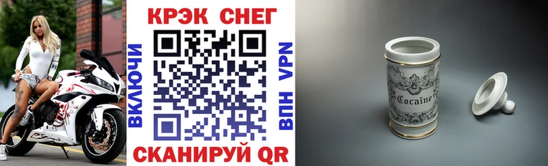 КОКАИН 97%  Купить закладки  Ельня 