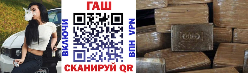 ГАШИШ VHQ Купить где Ельня