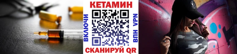 Купить закладки  Ельня  Кетамин ketamine 