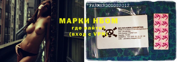 мяу мяу кристалл Карпинск