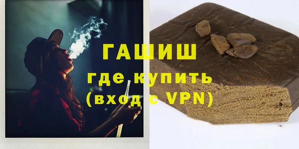 мяу мяу кристалл Карпинск
