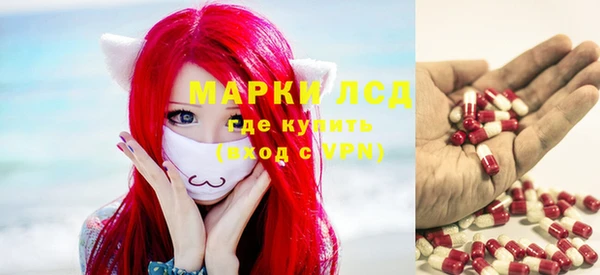 мяу мяу кристалл Карпинск