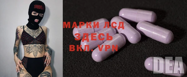 мяу мяу кристалл Карпинск
