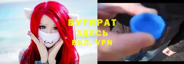 молекула духа Киренск