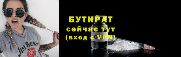 ALPHA-PVP Карталы