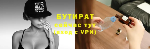 мяу мяу кристалл Карпинск