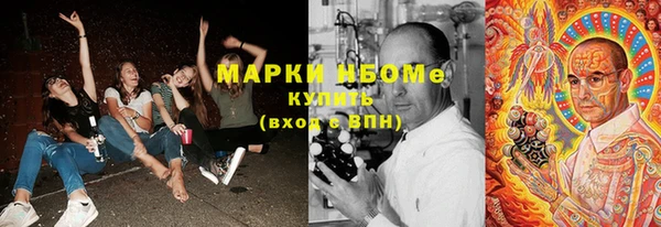 ALPHA-PVP Карталы