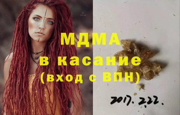 мяу мяу кристалл Карпинск