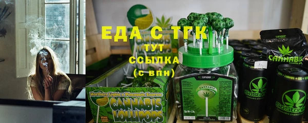 мяу мяу кристалл Карпинск