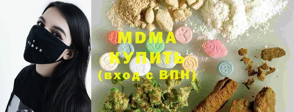 мяу мяу кристалл Карпинск