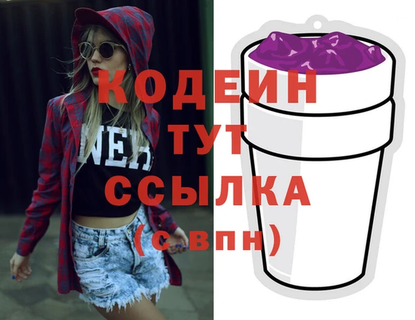 мяу мяу кристалл Карпинск