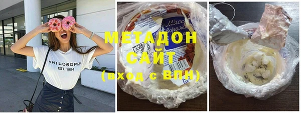 мяу мяу кристалл Карпинск