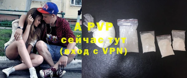 ALPHA-PVP Карталы