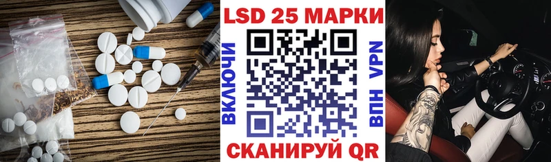 Купить  Ельня  Лсд 25 экстази ecstasy 