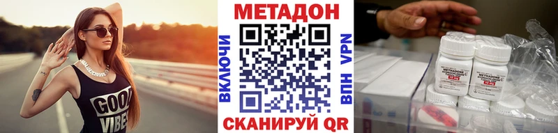 Купить закладки Ельня Метадон мёд