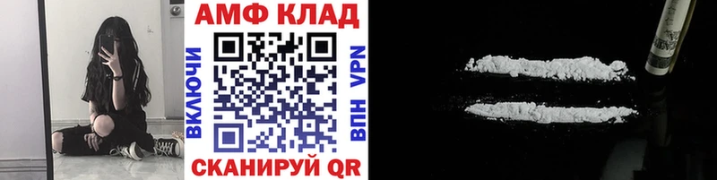 МЕТАМФЕТАМИН мет  Купить закладки  Ельня 