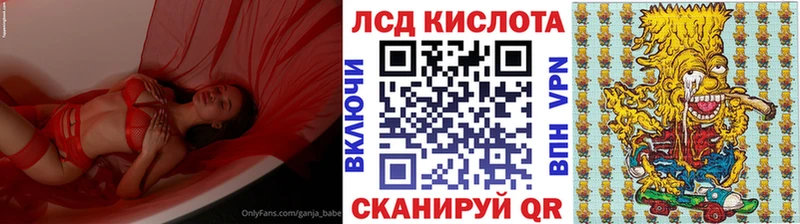 Наркотические марки 1,5мг  Купить закладки  Ельня 