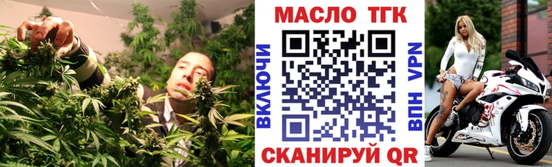 Дистиллят ТГК жижа  Купить  Ельня 